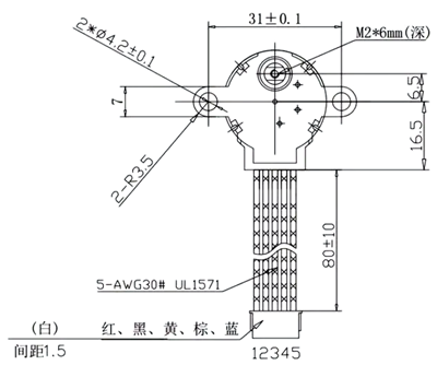 全橋驅(qū)動步進(jìn)電機