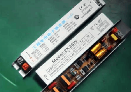 電子鎮(zhèn)流器